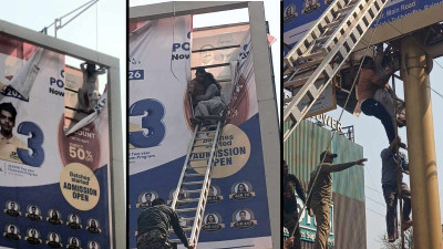रायपुर के शंकर नगर में हाईवोल्टेज ड्रामा: 35 फीट ऊंचे होर्डिंग पर चढ़ी युवती, पुलिस-फायर टीम ने रेस्क्यू कर बचाई जान