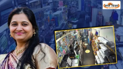 अमेरिका में गुजराती महिला की हत्या से सनसनी, स्टोर में लूट का विरोध करना पड़ा भारी, CCTV में कैद हुई खौफनाक वारदात