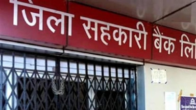 सरगुजा सहकारी बैंक के 28 करोड़ के महाघोटाले में ED की दस्तक: आदिवासी समिति के नाम पर रची गई लूट की स्क्रिप्ट, अब रडार पर 'बड़ी मछलियां