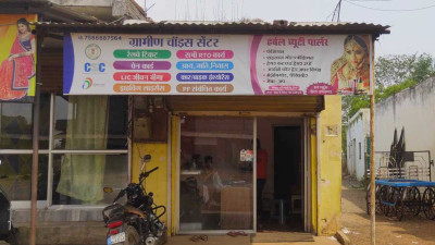 छत्तीसगढ़ में डिजिटल क्रांति: जन्म से विवाह प्रमाण पत्र तक 441 सेवाएं अब ‘सेवा सेतु’ पोर्टल पर उपलब्ध, जाने