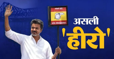 तमिलनाडु चुनाव 2026 में बड़ा सियासी धमाका: विजय की TVK का ऐतिहासिक उभार, CM स्टालिन समेत 15 DMK मंत्री पीछे