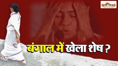 West Bengal Election Results 2026: शुरुआती रुझानों में BJP आगे, ममता बनर्जी बोलीं- अंतिम नतीजों का इंतजार करें