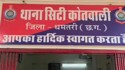 खाकी हुई शर्मसार: धमतरी में शराब के नशे में जवान का हाई-वोल्टेज ड्रामा, VIDEO वायरल