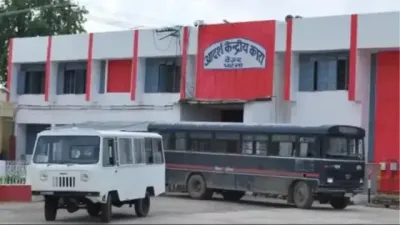 जेल के अंदर चलता था 'अलग सिस्टम'? रेड के बाद अधीक्षक पर गिरी कार्रवाई की गाज