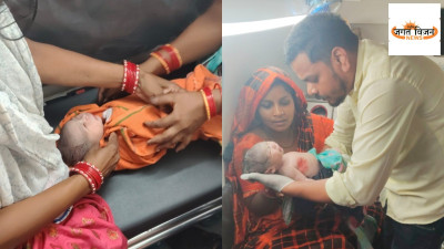 डॉक्टर नहीं, एम्बुलेंस बनी डिलीवरी रूम! सफर के बीच हुआ सुरक्षित प्रसव, स्वास्थ्य व्यवस्था कटघरे में