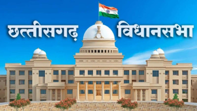 छत्तीसगढ़ विधानसभा के मानसून सत्र का बजा बिगुल! 13 जुलाई से शुरू होगी सियासी जंग, सरकार को घेरने की तैयारी में विपक्ष