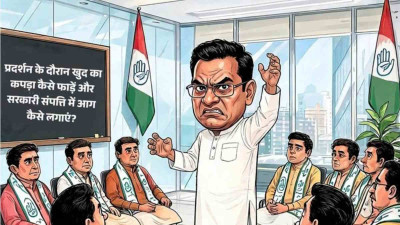 कांग्रेस प्रशिक्षण शिविर पर BJP का नया पोस्टर अटैक! इस बार विधायक देवेंद्र यादव पर साधा निशाना