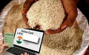Chhattisgarh Ration Card Update: ई-केवायसी नहीं कराई तो अटक सकता है राशन, लाखों हितग्राहियों का सत्यापन अब भी बाकी