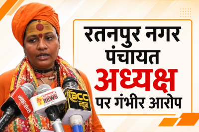 नगर पंचायत अध्यक्ष पर साध्वी के गंभीर आरोप, बोलीं- कामुक मानसिकता से करते हैं मेरा पीछा, संतों के सामने पकड़ा हाथ