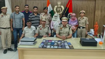 वजन घटाने के नाम पर करोड़ों की ठगी! गुरुग्राम में फर्जी कॉल सेंटर का भंडाफोड़, तीन महिलाएं गिरफ्तार