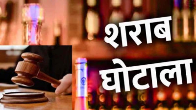 छत्तीसगढ़ शराब घोटाला रायपुर से गोवा तक सिंडिकेट का साम्राज्य ध्वस्त हजार करोड़ की संपत्ति कुर्क