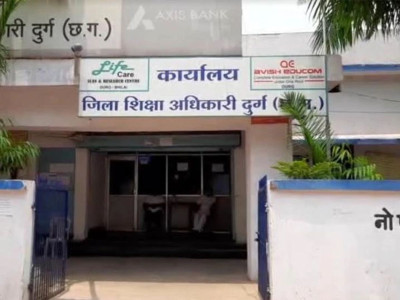 200 रुपये की कुर्सी 2000 में खरीदी दुर्ग शिक्षा विभाग में जेम पोर्टल के नाम पर 3 लाख फर्जीवाड़ा
