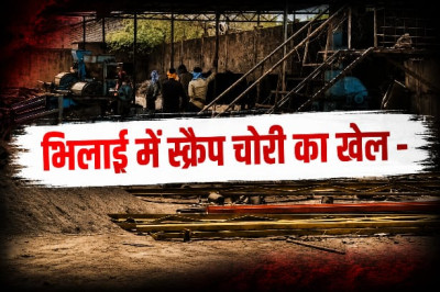 भिलाई स्टील प्लांट में स्क्रैप माफिया का खुला खेल 120 ट्रक ब्लैकलिस्ट फिर भी पार हो रहा लोहा पीएम तक पहुंची शिकायत