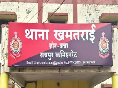 नशा मुक्ति केंद्र में मौत के बाद बवाल! शरीर पर मिले चोट के निशान, परिजनों ने जताई हत्या की आशंका, पुलिस को पीएम रिपोर्ट का इंतजार