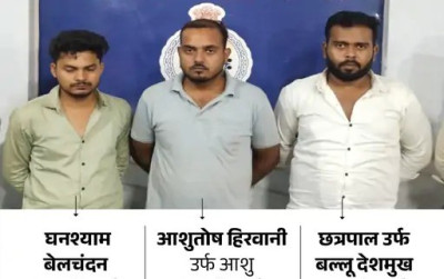 राजनांदगांव में दोस्ती के नाम पर साजिश! शराब पिलाकर रिसॉर्ट ले गए, फिर मुस्कान की मौत ने खोले हैवानियत के राज
