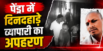 खाकी का खौफ दिखाकर किडनैपिंग: सो रहे कारोबारी को पिस्तौल अड़ाकर दिनदहाड़े ले उड़े बदमाश, सामने आया वारदात का CCTV फुटेज