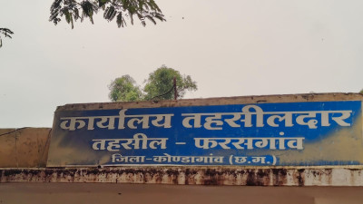 नामांतरण के नाम पर रिश्वतखोरी  : फरसगांव तहसीलदार के  रीडर  को ACB  ने किया गिरफ्तार