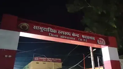 सड़क हादसे से ज्यादा घातक साबित हुई सिस्टम की सुस्ती? फरसगांव में घायल युवक की मौत पर स्वास्थ्य व्यवस्था कटघरे में