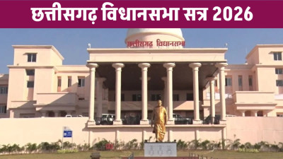 कोपरा जलाशय के पास कोल डिपो पर विधानसभा में सवाल, सरकार बोली- 10 किमी दायरे के लिए अलग नियम नहीं