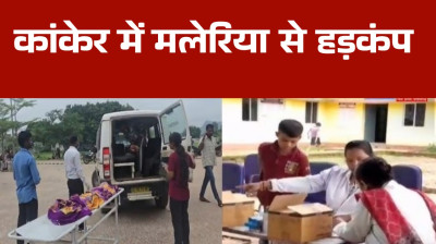 बस्तर में मलेरिया से 10 दिन में 3 स्कूली बच्चों की मौत, बजट मंजूर होने के बाद भी 2 साल से नहीं बंटी मच्छरदानियां