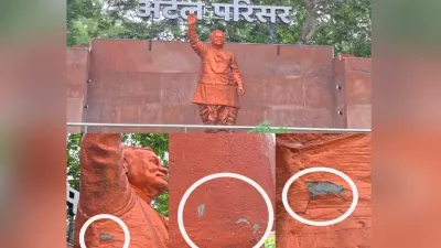 बारिश ने खोली 14 लाख की प्रतिमा की परत? अटल परिसर में 'तांबे' की जगह सीमेंट होने के आरोप, जांच की मांग तेज