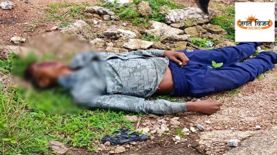 Ambikapur Crime: घर से खेलने निकला छात्र अगली सुबह जंगल में मिला मृत, पुलिस हत्या की गुत्थी सुलझाने में जुटी