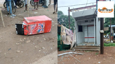 CG Crime News: जगदलपुर में ATM उखाड़ ले गए बदमाश, नहीं निकाल पाए कैश, सड़क पर छोड़कर फरार, CCTV खंगाल रही पुलिस