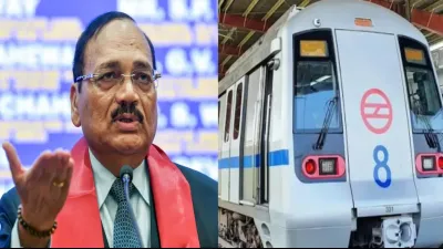 DMRC को CJI सूर्यकांत का अल्टीमेटम: 'दोपहर तक सुप्रीम कोर्ट मेट्रो स्टेशन खोलिए, वरना कोर्ट करेगा सीधा दखल'