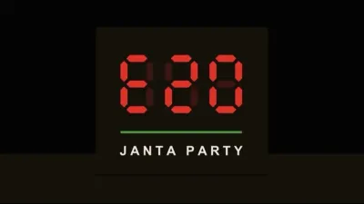 E20 जनता पार्टी की एंट्री! एथनॉल वाले पेट्रोल के खिलाफ डिजिटल बगावत, 25 हजार लोग जुड़े; 4 अगस्त को संसद मार्च का ऐलान