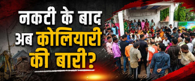 नकटी के बाद धमतरी के कोलियारी में बुलडोजर का डर: रोजगार देने के नाम पर क्या उजड़ेंगे पीएम आवास वाले गरीबों के घर?