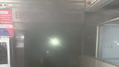Raipur Breaking: मेकाहारा अस्पताल में अचानक लगी आग, कैजुअल्टी वार्ड में मची अफरा-तफरी; दमकल की कई गाड़ियां मौके पर