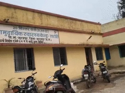 Surajpur News: सरकारी अस्पताल में ड्यूटी के दौरान शराब-चिकन पार्टी! VIDEO वायरल होते ही फार्मासिस्ट और वार्ड बॉय सस्पेंड