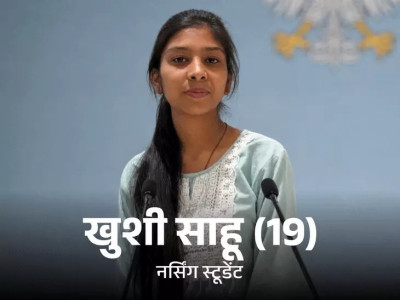 नंबर ब्लॉक करना पड़ा भारी! एकतरफा प्यार में सनकी आशिक ने PG में घुसकर नर्सिंग छात्रा की बेरहमी से हत्या