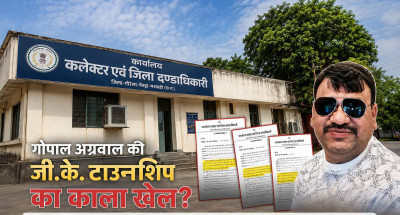 पेण्ड्रा में सिस्टम लाचार: मुख्य मार्ग पर सरकारी जमीन कब्जा कर तान दी अवैध 'जी.के. टाउनशिप', 3 नोटिस के बाद भी निर्माण जारी