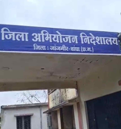 पीब्ल्यूडी की अनदेखी का नतीजा: उपनिदेशक अभियोजन के कक्ष की सीलिंग गिरी, बाल-बाल बचे अधिकारी-कर्मचारी