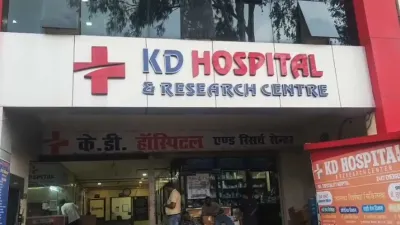 आयुष्मान योजना में बड़ा खेल! कागजों पर मरीजों की अधिक भर्ती दिखाकर लाखों का क्लेम, अंबिकापुर के 5 निजी अस्पताल जांच के घेरे में