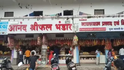 महामाया मंदिर के प्रसाद में बड़ी गड़बड़ी! जांच में तय मानक से अधिक मिला स्वीटनर और फूड कलर