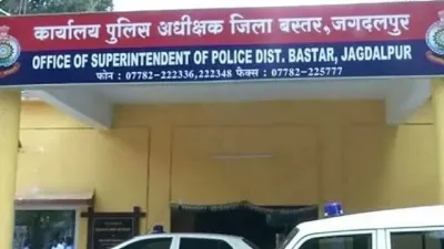 पुलिस वेतन शाखा में 3 करोड़ से अधिक का घोटाला: 9 महीने तक वेतन ट्रांसफर में हेराफेरी, ऑडिट में खुला फर्जीवाड़ा; तीन कर्मचारी गिरफ्तार