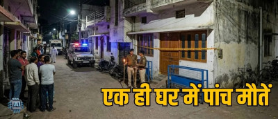 रायपुर संजय नगर सामूहिक मौत मामला: बैटरी कारोबारी ने पहले पत्नी और तीन बच्चों को दिया जहर, फिर खुद लगाई फांसी? जानिए अब तक की पूरी कहानी