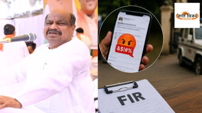 फेसबुक पर BJP विधायक पुरंदर मिश्रा के खिलाफ कथित अभद्र टिप्पणी, शिकायत के बाद युवक पर FIR दर्ज
