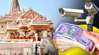 SIT Investigation Report: राम मंदिर चढ़ावा मामले में SIT का बड़ा खुलासा, CCTV में कई संदिग्ध हरकतें कैद, 8 लोगों पर FIR की सिफारिश