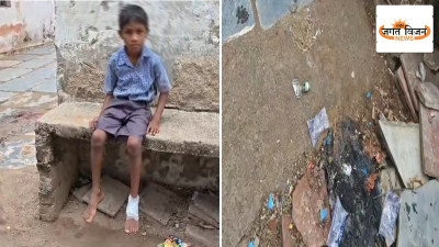 स्कूल बना शराबियों का अड्डा! टूटी शराब की बोतल से घायल हुआ मासूम, ग्रामीणों में आक्रोश; प्रिंसिपल को जारी होगा नोटिस