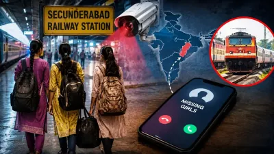 गांव लौटने निकलीं... लेकिन रास्ते में हो गईं गायब! हैदराबाद से लापता छत्तीसगढ़ की तीन बेटियों की तलाश तेज