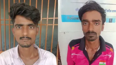 सीतामढ़ी से दो युवक गिरफ्तार, पाकिस्तान से जुड़े गैंगस्टर नेटवर्क के संपर्क का आरोप; संवेदनशील ठिकानों की जानकारी भेजने की जांच तेज