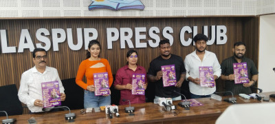 19 से 26 जुलाई तक होगा राष्ट्रीय सांस्कृतिक महोत्सव “हमार छत्तीसगढ़ – द कल्चर ऑफ आर्ट”,  टीवी इंडस्ट्री से जुड़े सेलिब्रिटी भी  होंगे शामिल