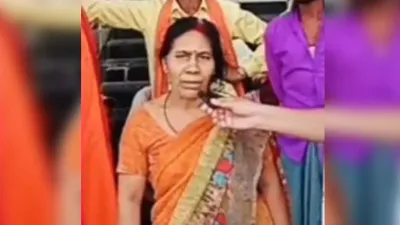 जिंदा महिला को कागजों में 'मृत' दिखाकर पैतृक संपत्ति हड़पने का आरोप, न्याय न मिलने पर मांगी इच्छामृत्यु