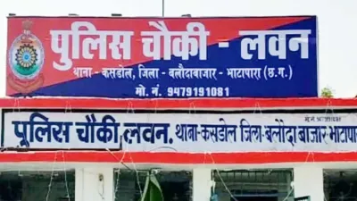 बलौदाबाजार में युवती की हत्या से सनसनी: बाड़ी में खून से सना मिला शव, गला रेते जाने की आशंका; पड़ोसी फरार