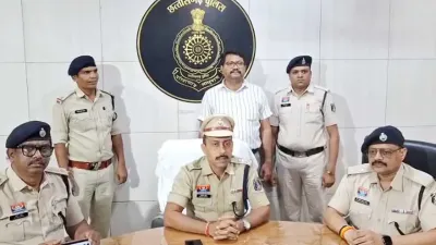 बेमेतरा बैंक स्कैम: फर्जी दस्तावेजों से करोड़ों का खेल, पूर्व बैंक मैनेजर तमिलनाडु से गिरफ्तार