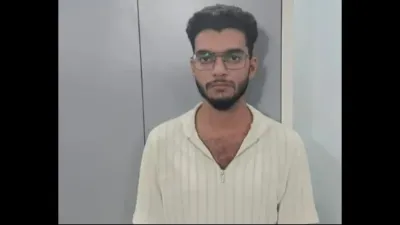 BPSC परीक्षा में सेंध का बड़ा खुलासा! AEDO पेपर लीक कांड का कथित मास्टरमाइंड अतुल राज पांडेय गिरफ्तार, EOU की जांच में खुले कई राज