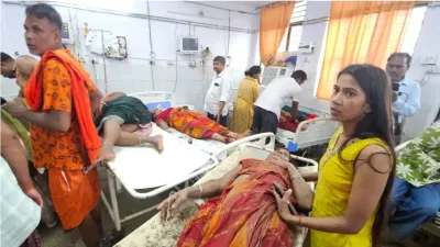 अशोकधाम में आस्था के बीच मातम! सावन सोमवार पर भगदड़ से 7 श्रद्धालुओं की मौत, 14 घायल; अचानक बढ़ी भीड़ बनी मुसीबत